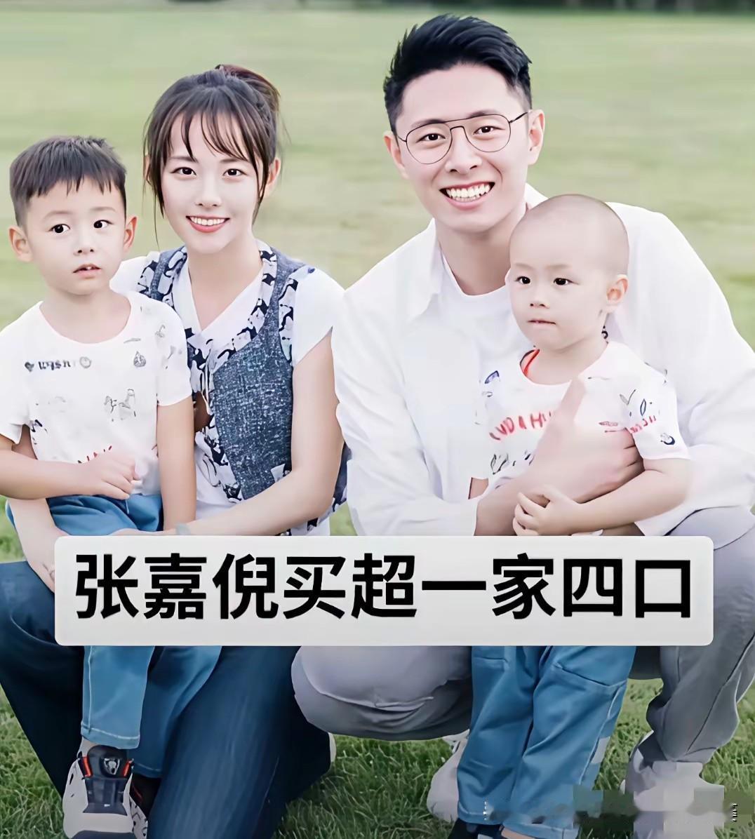 娱乐圈幸福明星家庭，满满温馨氛围感最好的幸福，就是一家人整整齐齐在一起。一张
