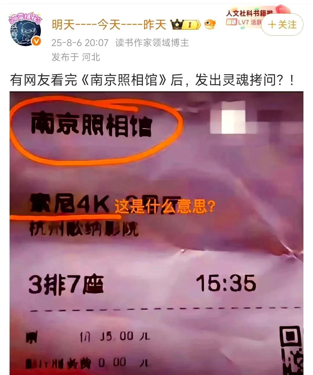 网友说，看不懂[笑着哭]