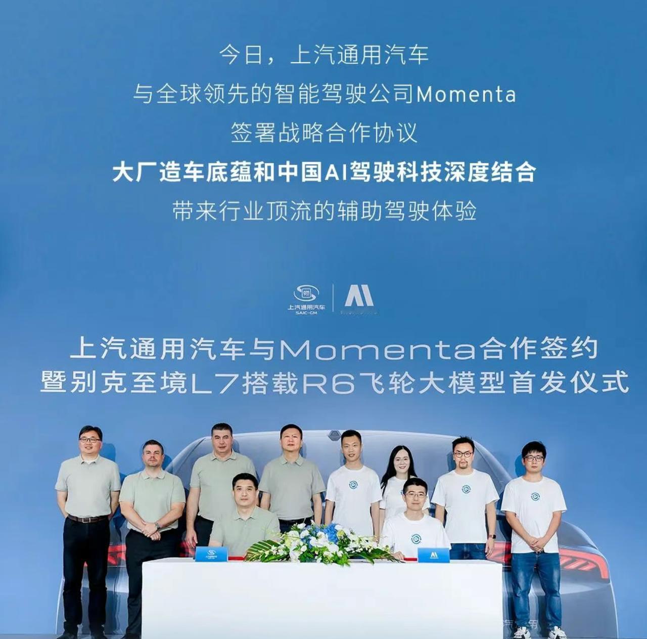 上汽集团真的是啥都想要啊[捂脸哭][捂脸哭][捂脸哭]-上汽尚界，华为智选车造车模