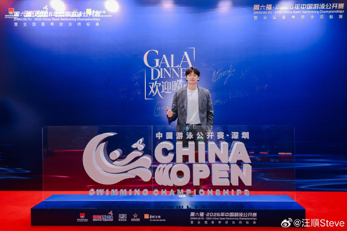 汪顺晒照总结游泳公开赛2026中国游泳公开赛男子200米个人混合泳，夺得亚军。