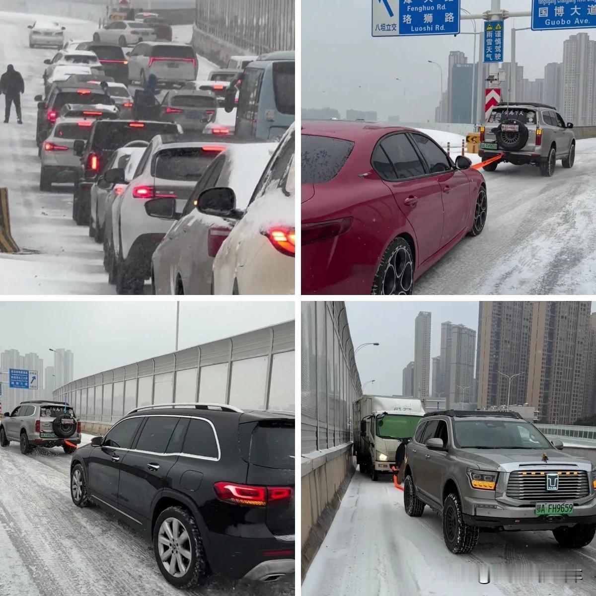 从这个角度看，长城的Hi4真是好。武汉一场大雪让高架桥上的车辆，直接趴窝了，