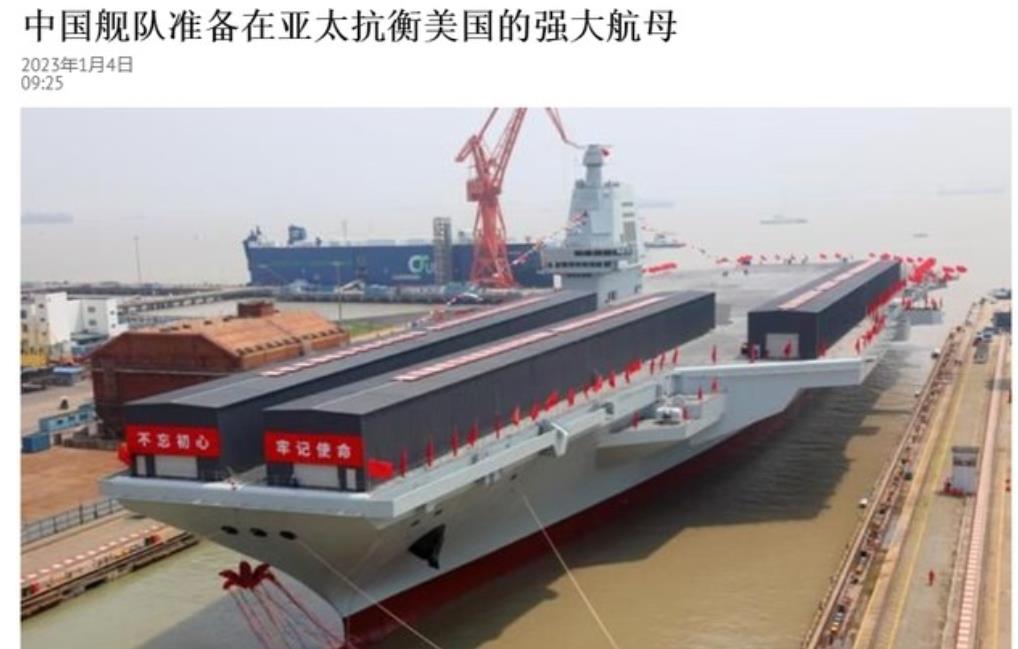 俄媒：如果乌里扬诺夫斯克号航母造出来，就是中国福建舰这个样子福建舰是中国第
