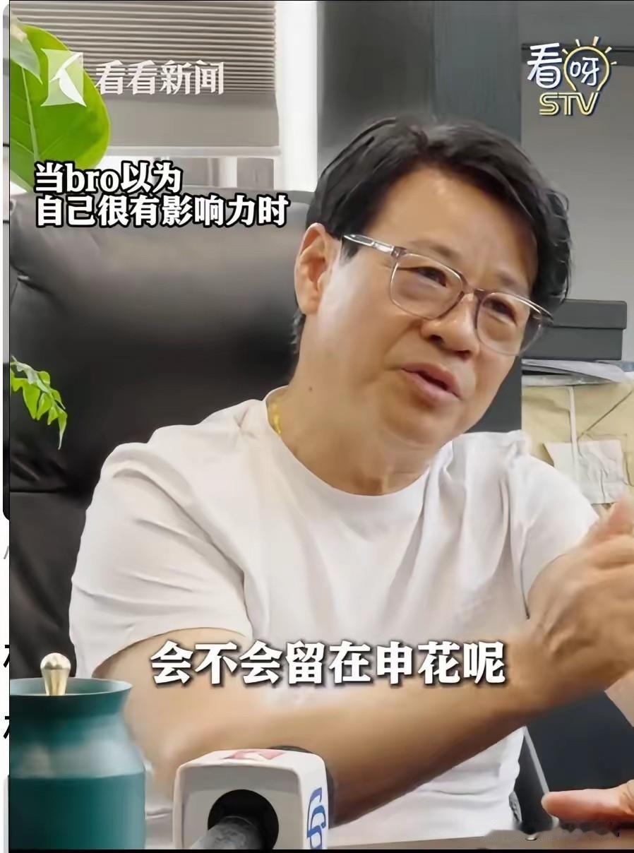 吴金贵:如果在战略上做加法，冠军会不会留在申花？近日，吴金贵在接受采访时说了不