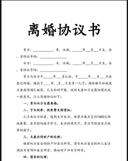 没有性生活的婚姻，真的走不下去吗？昨晚他刚挨过来，我就知道他想干啥，可我实在提不