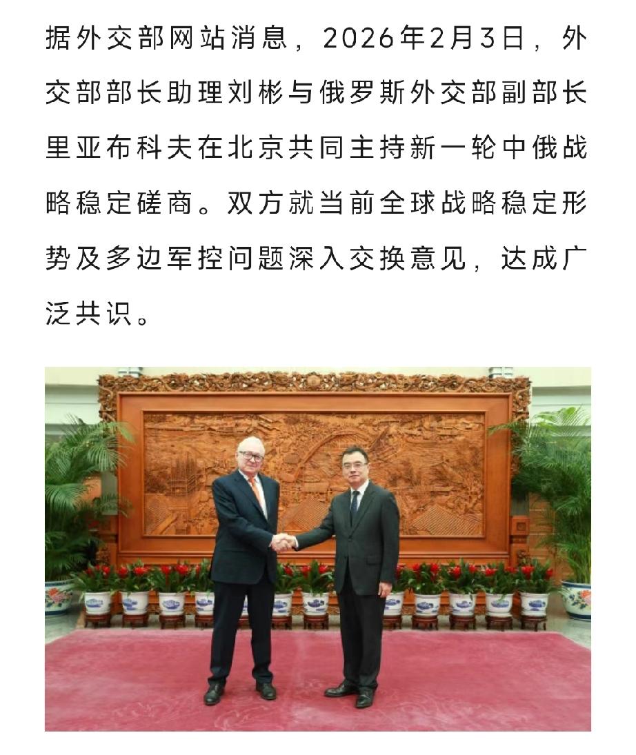 有中国，俄罗斯输不了！在泽连斯基越发强硬，印度欧盟贸易深度融合，印度承诺舍