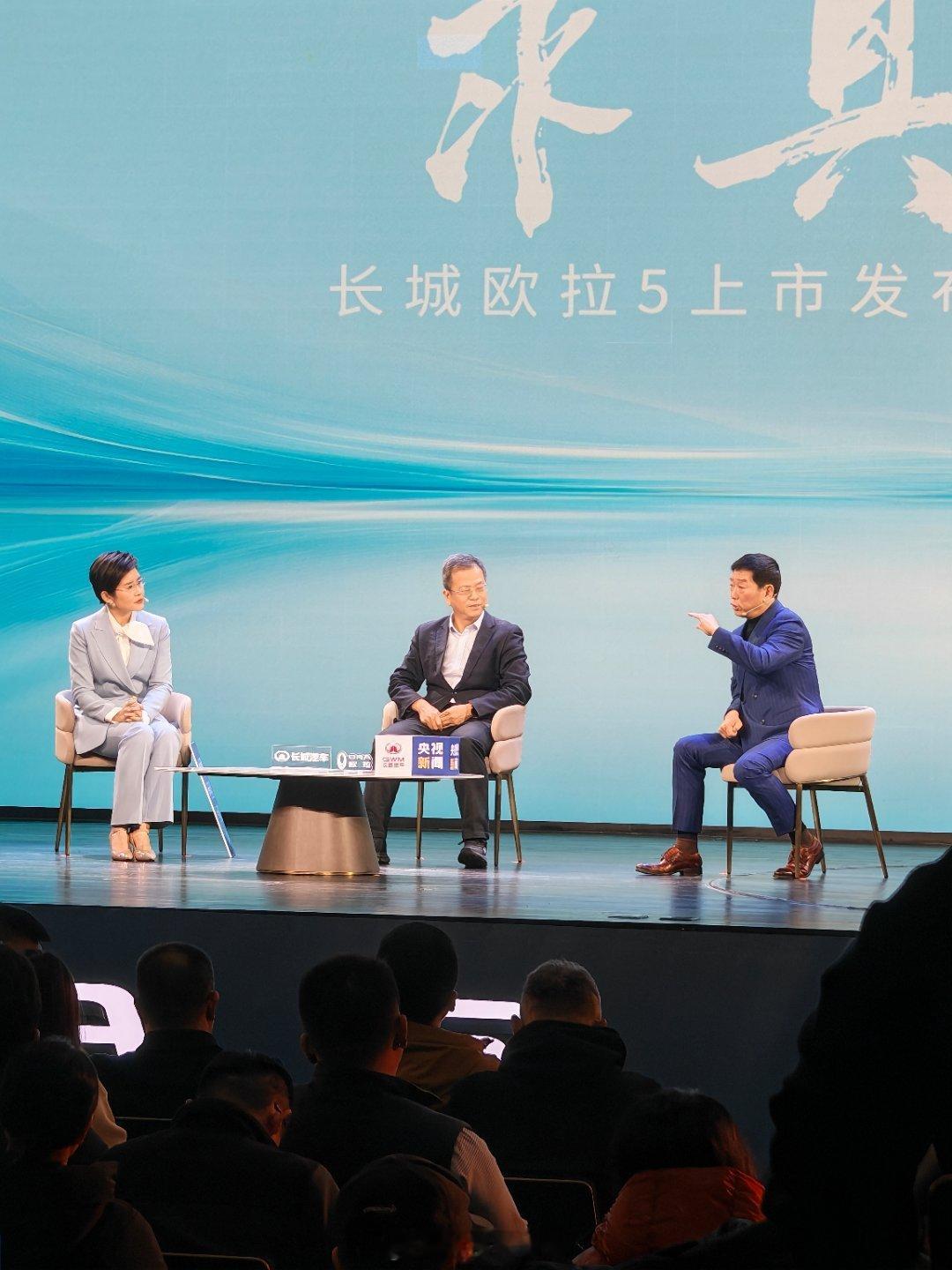 今天真的在“求真”！在被问为什么这么心疼用户的钱包时，魏总说：“因为我不心疼他们