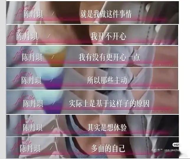 第五季｜你觉得陈姐可怜？陈姐惨？别人爽翻了半熟恋人半熟恋人