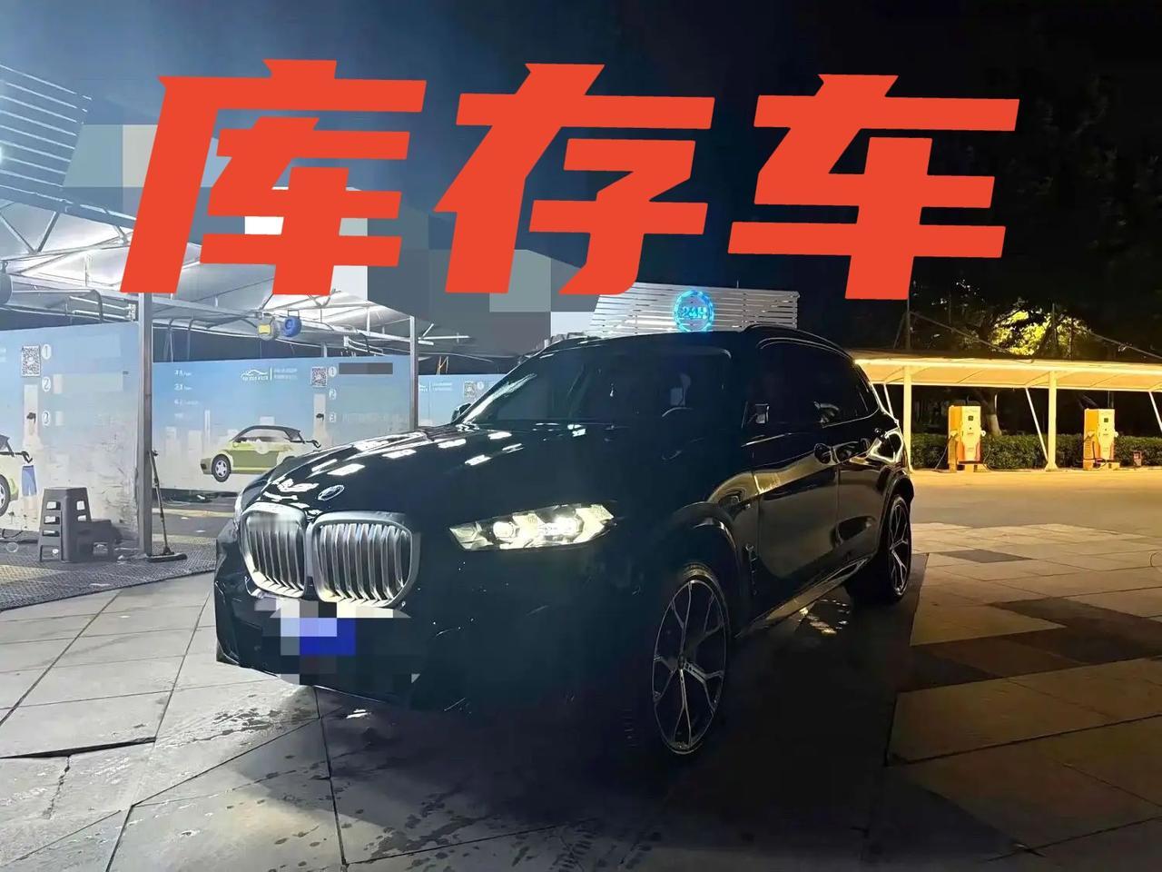 车型:宝马2023款X5xDrive30Li48V2.0T尊享型M