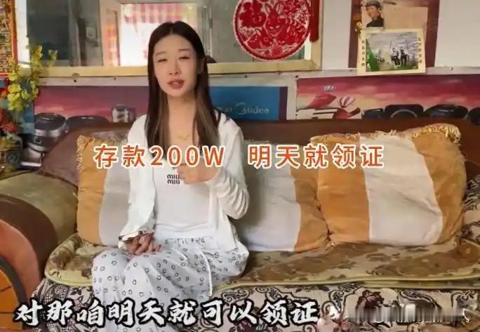 22岁高颜值女大学生相亲直奔结婚开出3个条件网友直呼：人间清醒！相亲场上