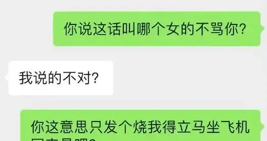 “宝宝发烧, 妈妈在旅游”引全网群嘲, 撕开了多少婚姻的心酸