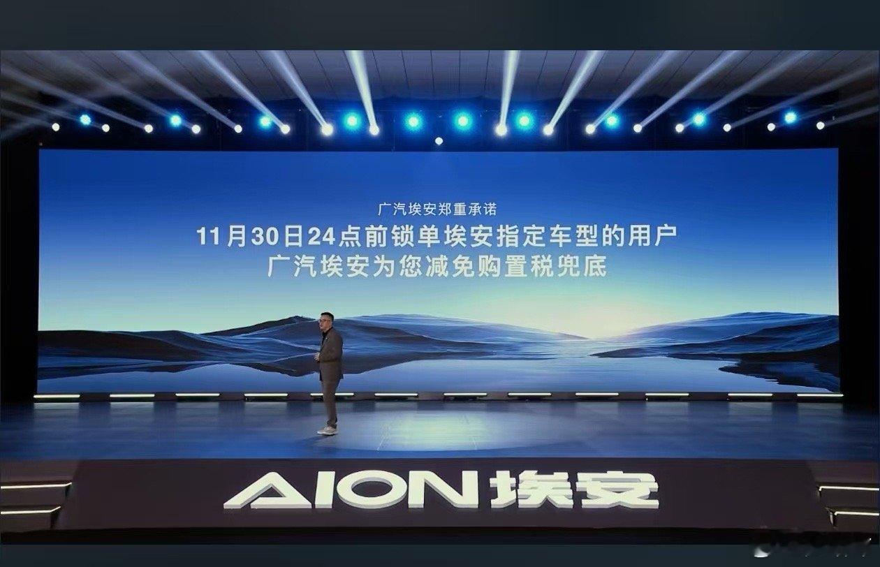 埃安i60增程版我已经试过了，底子很不错，很多细节都是用心的，刚才发布了预售价1