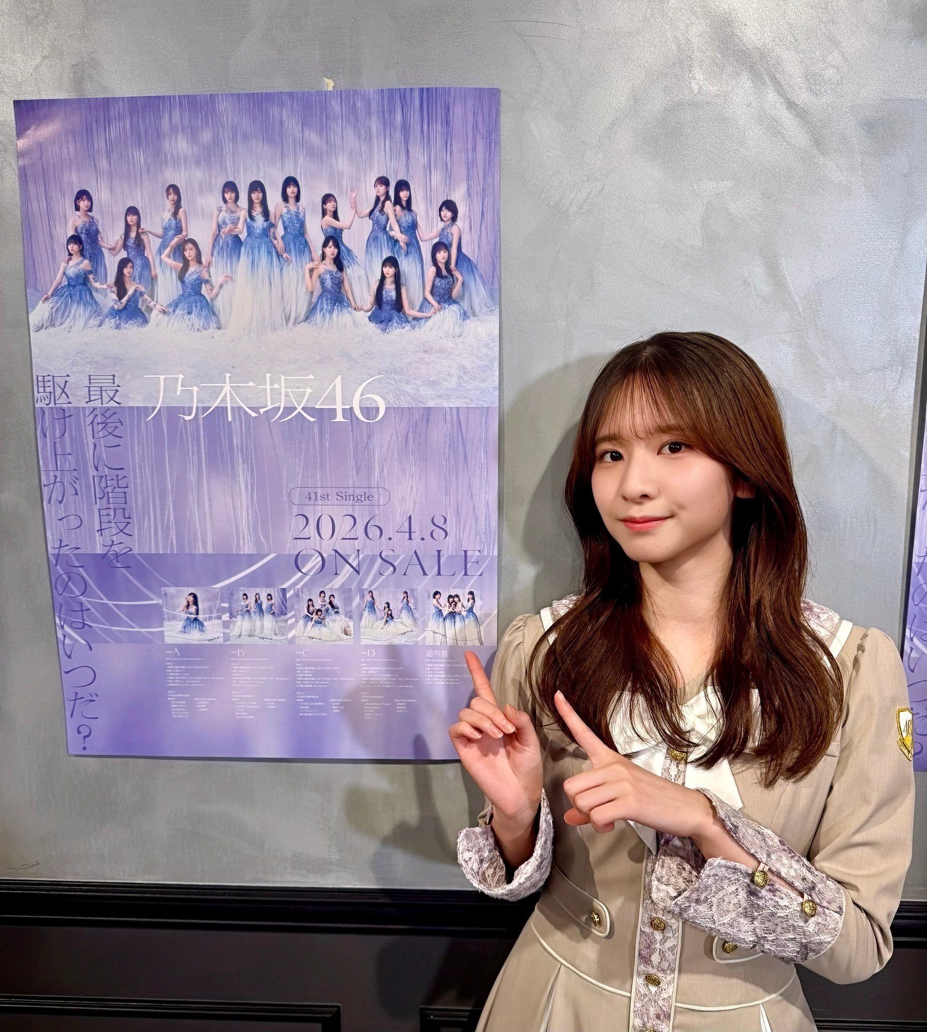 菅原咲月　週刊乃木坂ニュース