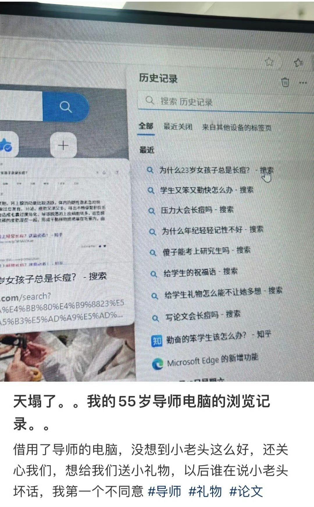 《傻子能当研究生吗？》[捂脸哭][捂脸哭]