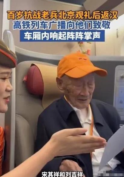 “上央视新闻了！”男子在高铁上睡着了，突然响起一则紧急广播，男子本来很烦，可当听
