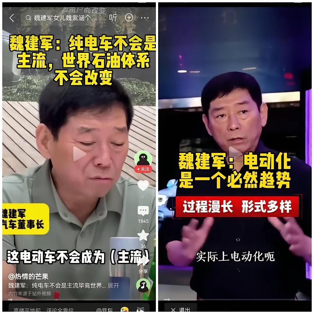 最让人耻笑的，就是这种前后矛盾、不能自圆其说的言论，刚刚说完一句绝对肯定的话，跟