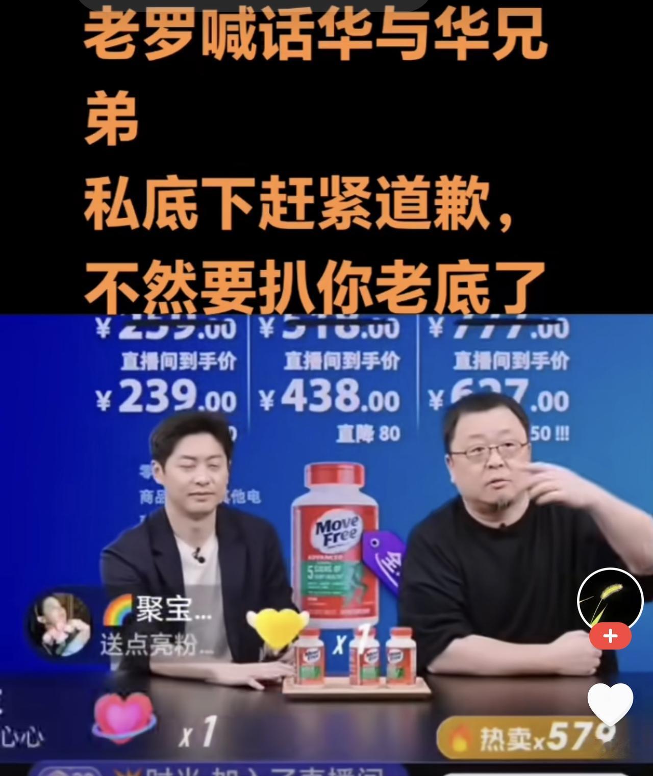 这已经不是“黑嘴”了，根本就是又黑又恶：嘴黑，心恶！且不论西贝事件谁对谁错。