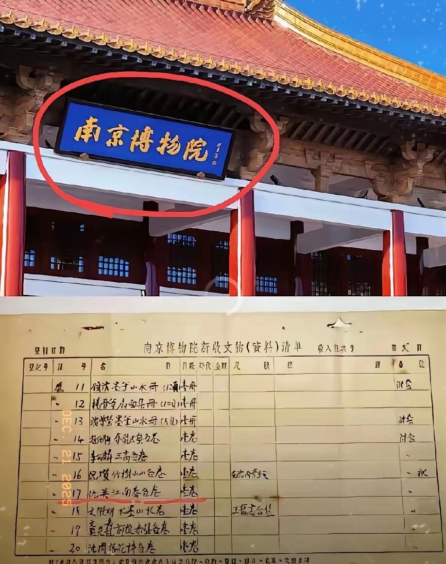 这事儿越闹越大了，庞家后人庞叔令直接通过香港媒体发声，点名举报南博前领导涉嫌