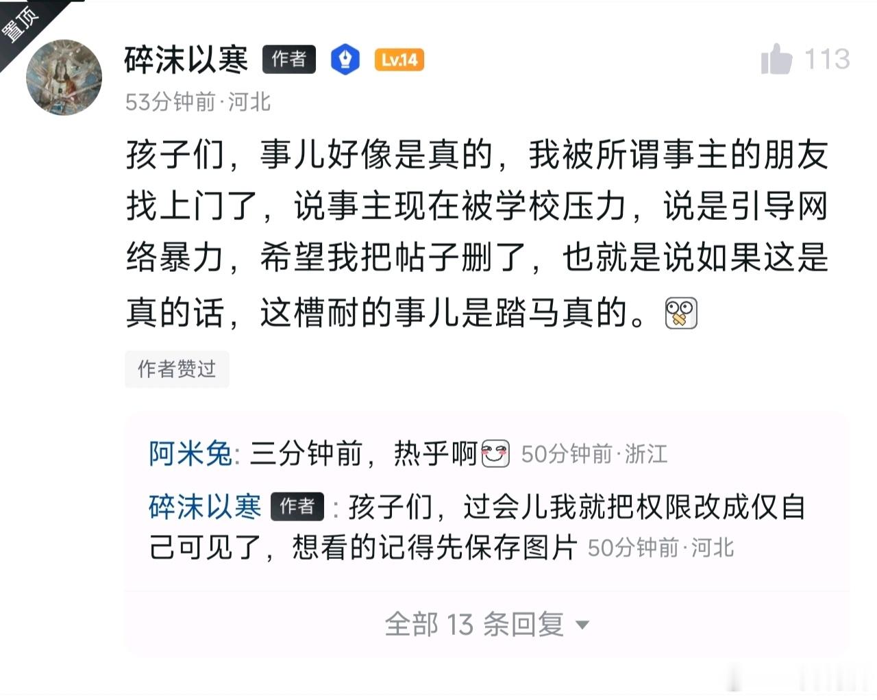现在大学还管这么严格么，一个人能举报22个人作弊？还成功了……