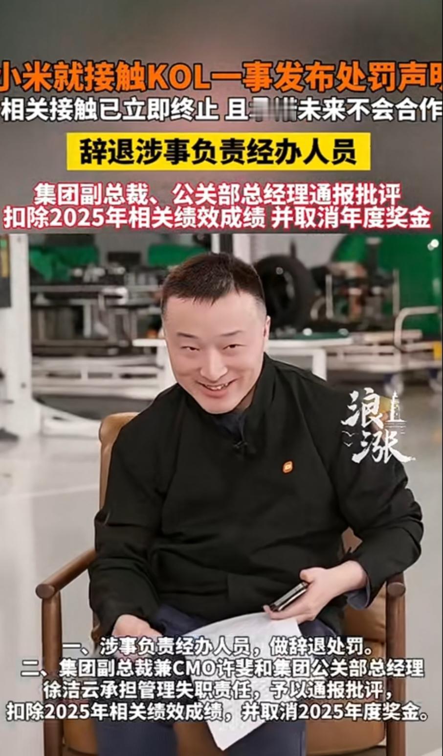 伟大的公司需要目标一致，气质也应该有所趋同！