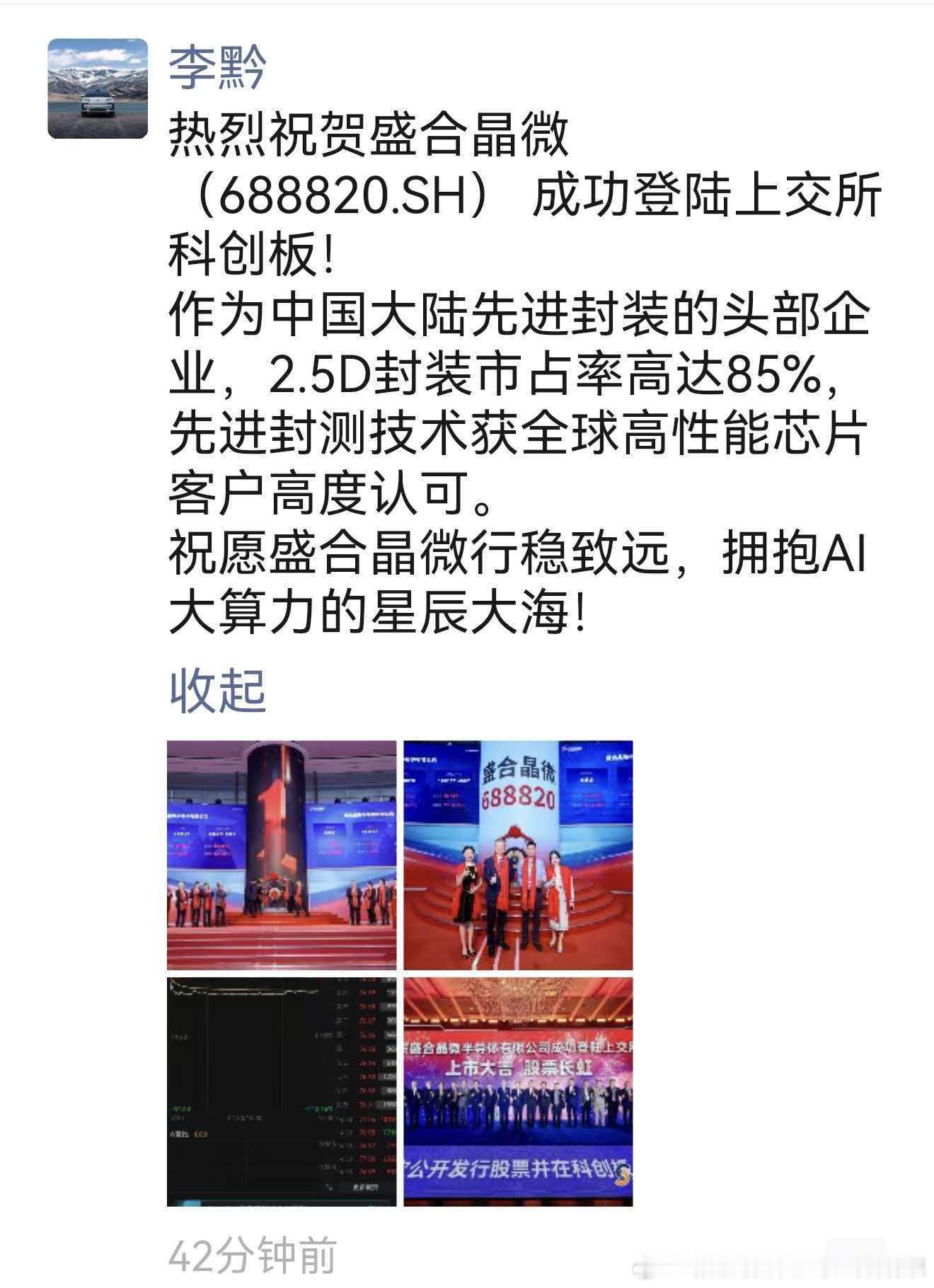 5月的迪子智驾发布会学来越近了:发布会的核心目标或是打破“智驾=豪车专属”的行业