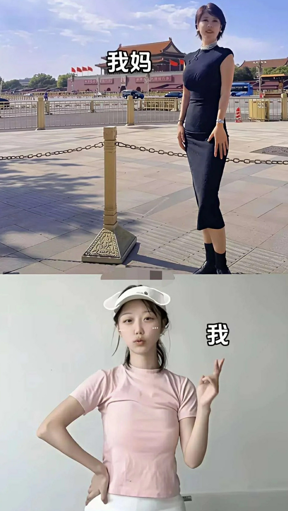 完美的避开了你母亲所有的优点