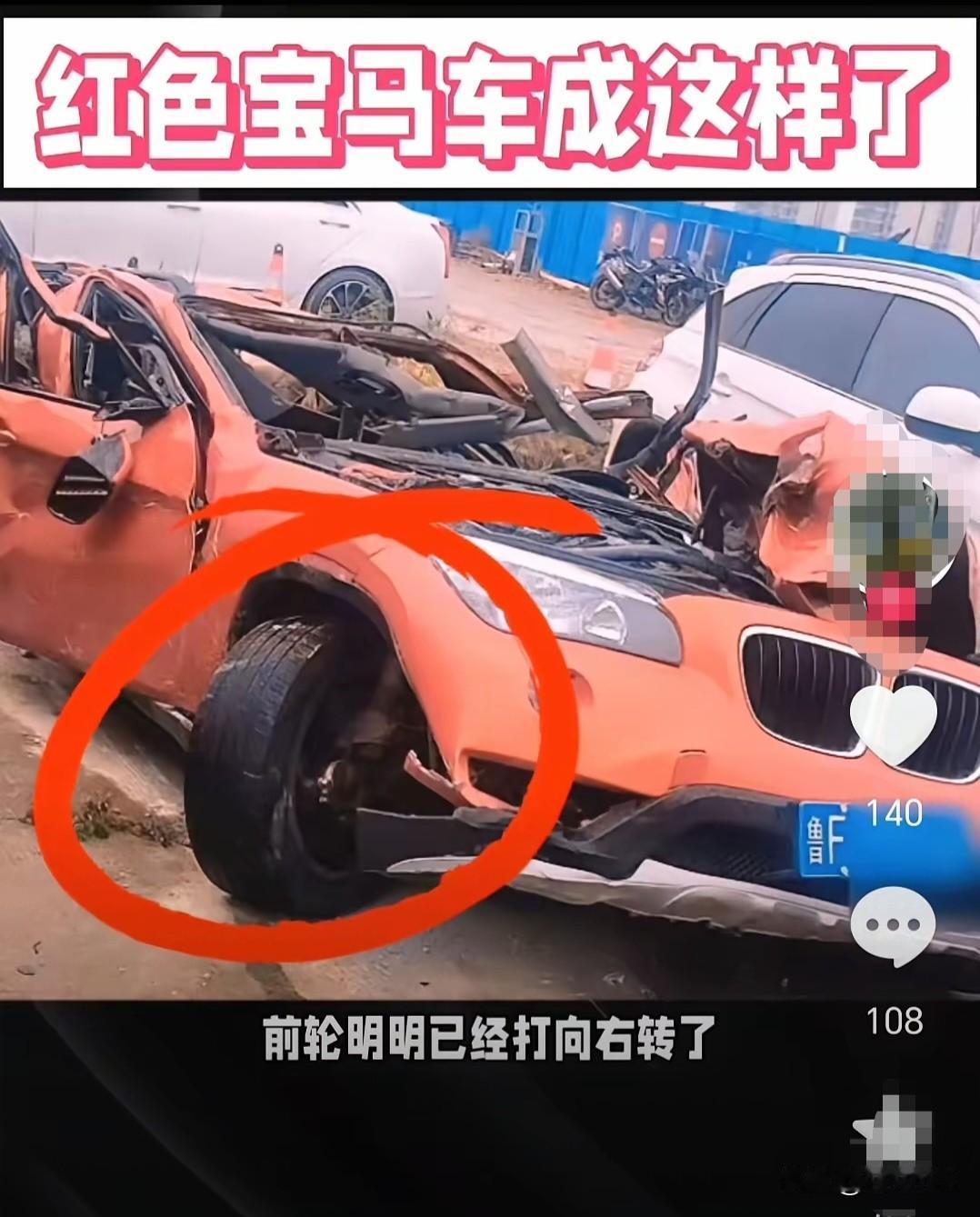 烟台渣土车翻车事件后，烟台已开始严打严查大货车交通违法行为了！被压宝马车，这一