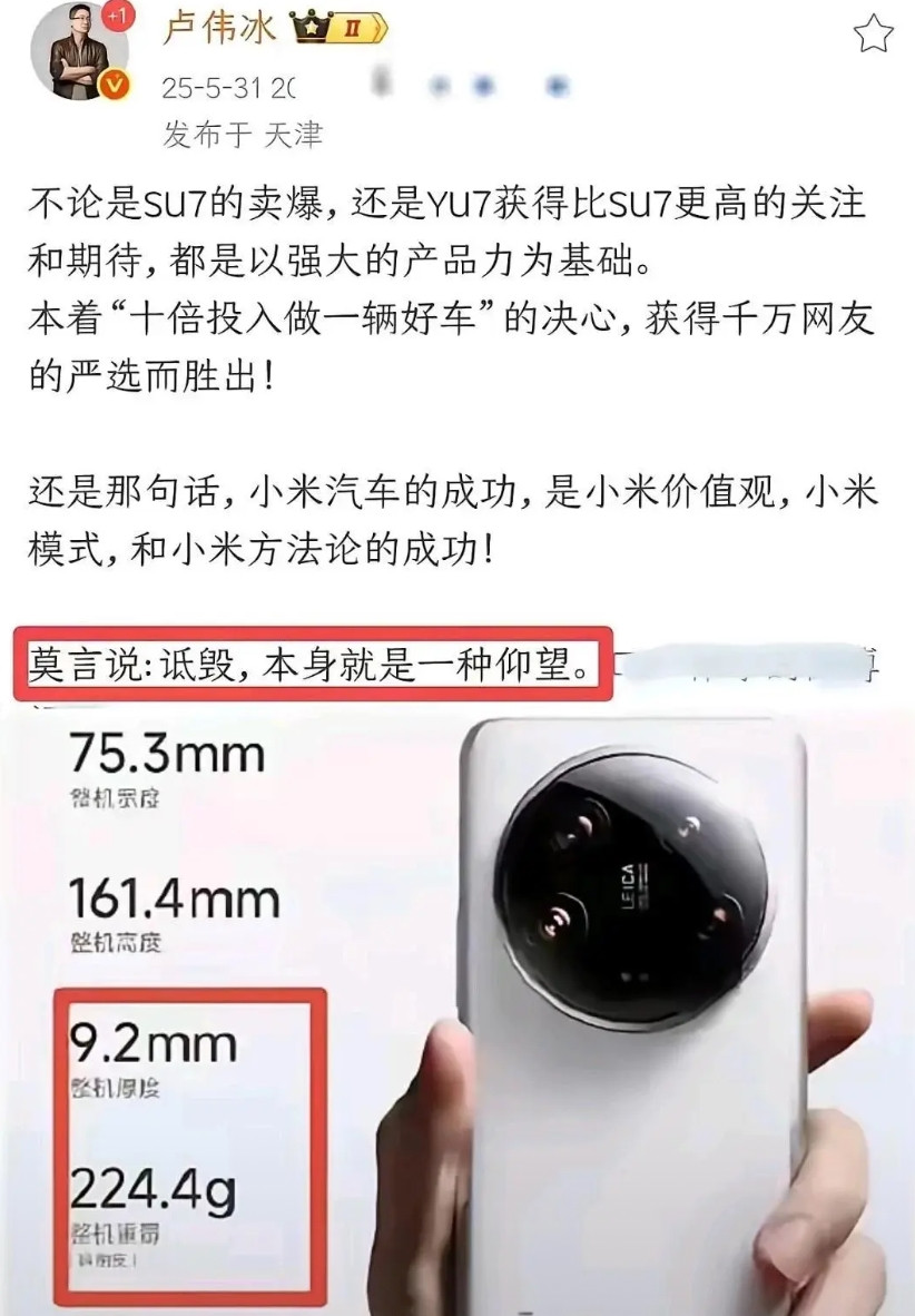 别人先做出来它诋毁，他拿到了就疯狂讽刺别人，只打顺风局，诋毁别人的话从来都是当没