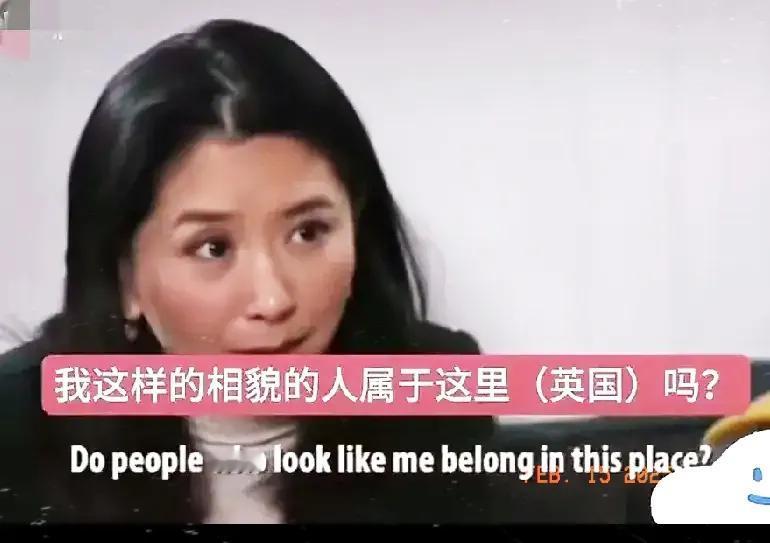 华人女子低声下气地问白人女子：“我这样的相貌算是英国人吗？”没想到，白人女子毫不