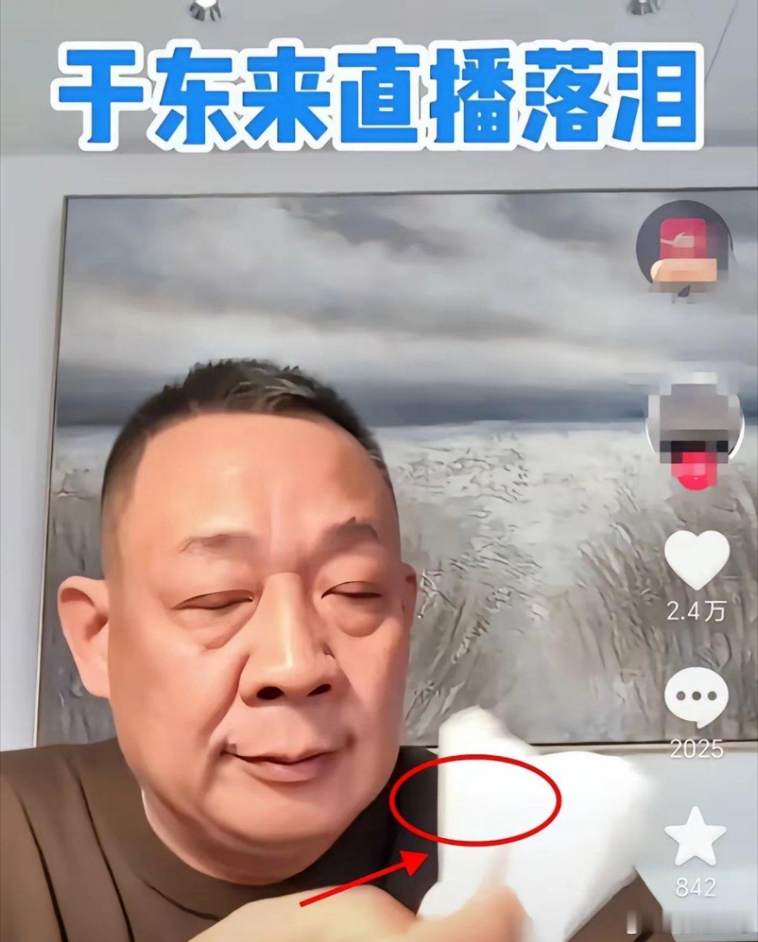 胖东来董事长于东来发文了，这次表达了他对社会环境的失望之情。​“这样的环境，脏到