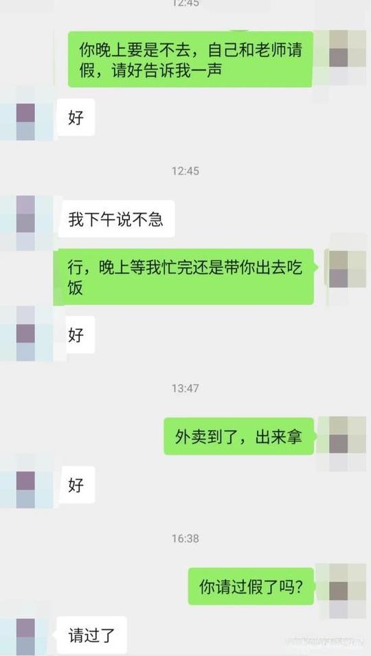 熊孩子自己请过假了，没有去上晚自习，我觉得也无所谓，去不去也差不多，去了也是混，
