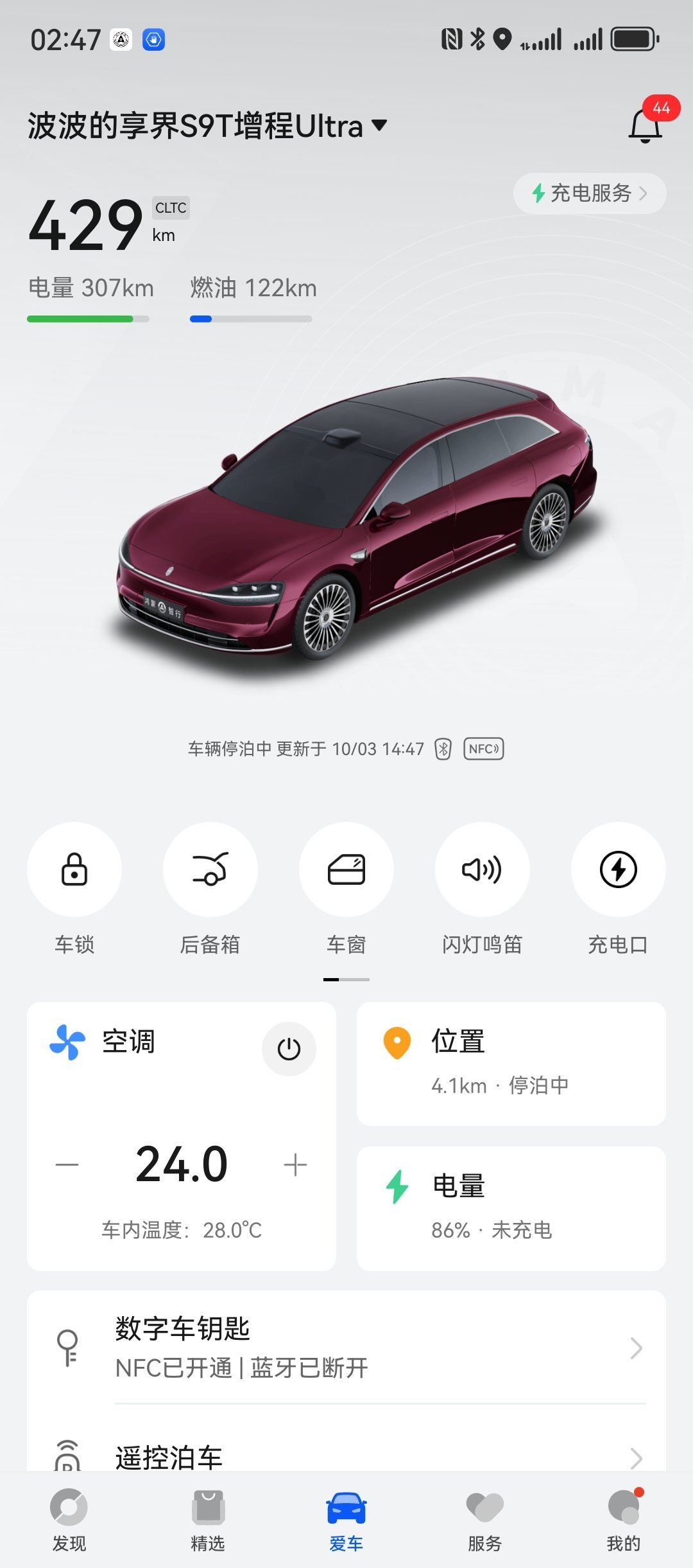 电混车主为什么不爱加油了以前充满电也就跑几十km现在充满随便跑200-300km