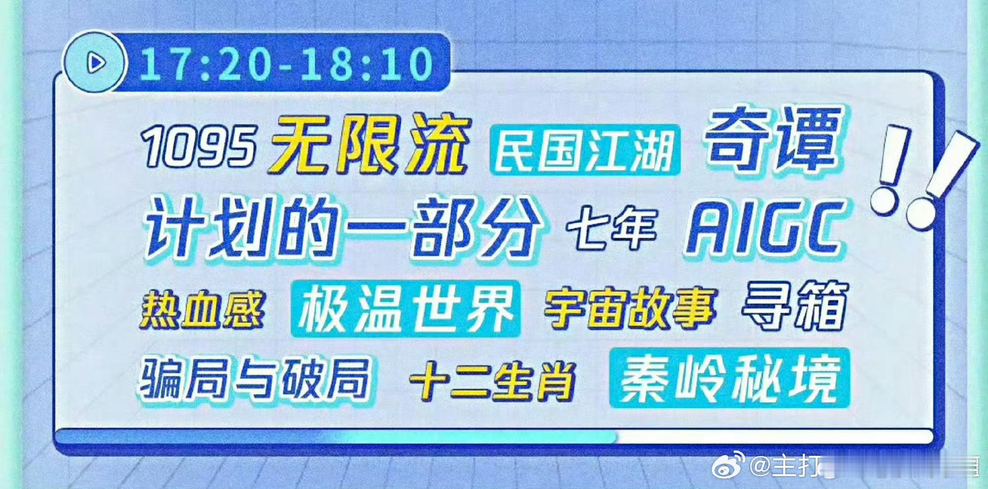 这个十日终焉我真的一直在等