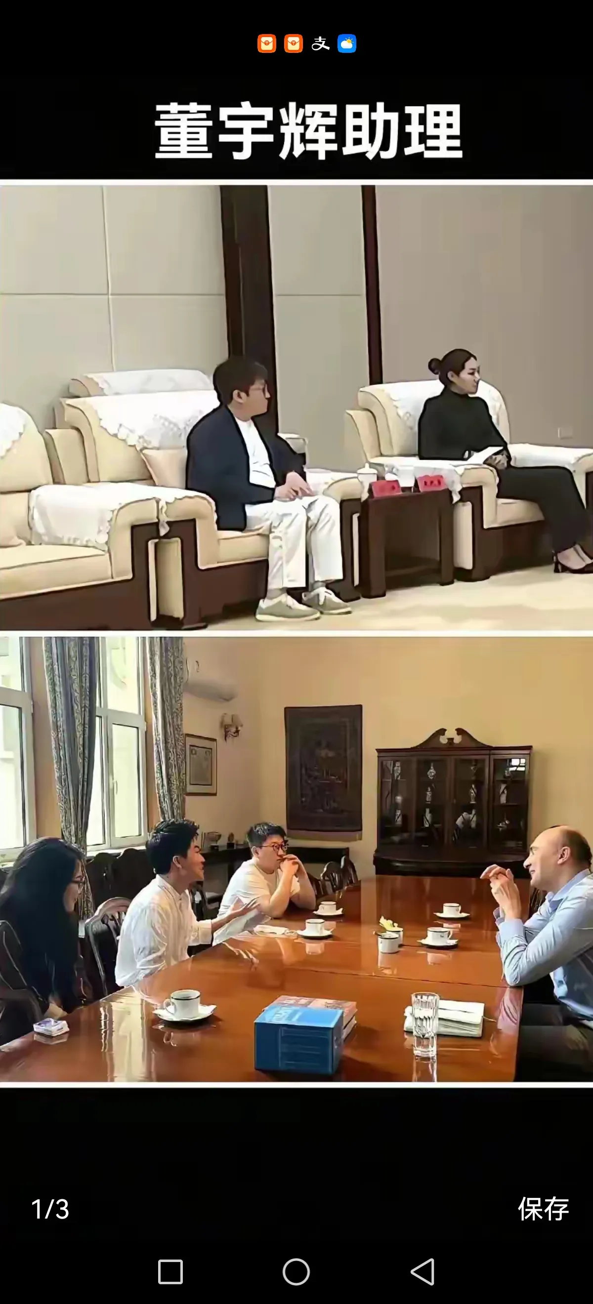 你们知道吗？董宇辉身边除了刘队和成林，还有另外两位猛将，知道是谁吗？这次在广西董