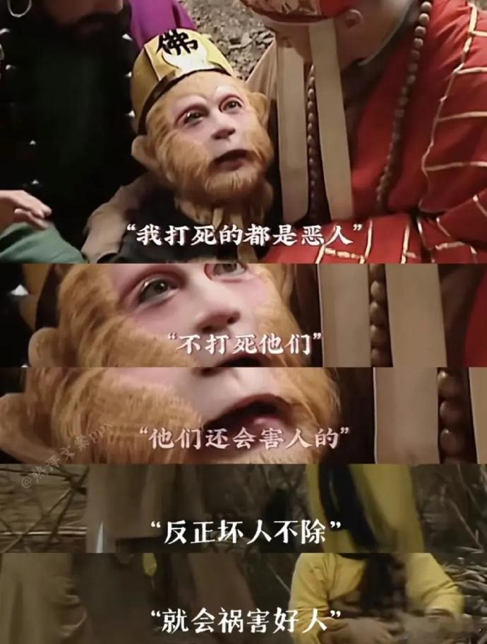 西游记，唐僧比所有反派都讨人嫌，满嘴仁义道德就是不干人事​​​