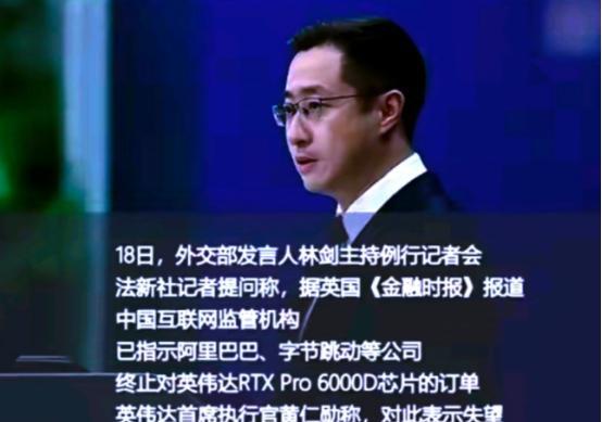 要知道，之前不让买H20的时候，英伟达还能靠调整产品线找补，毕竟手里还有其他型号