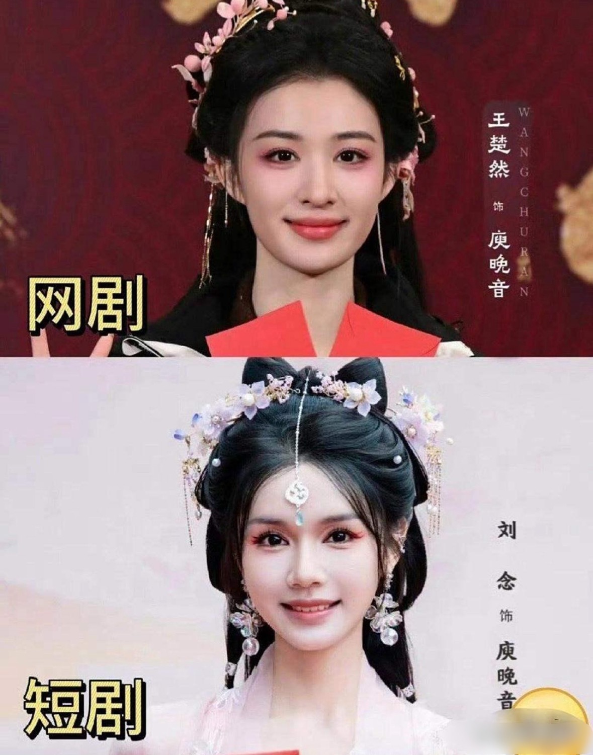 短剧装那么厚，再加上滤镜，难怪到了长剧就不行了​​​