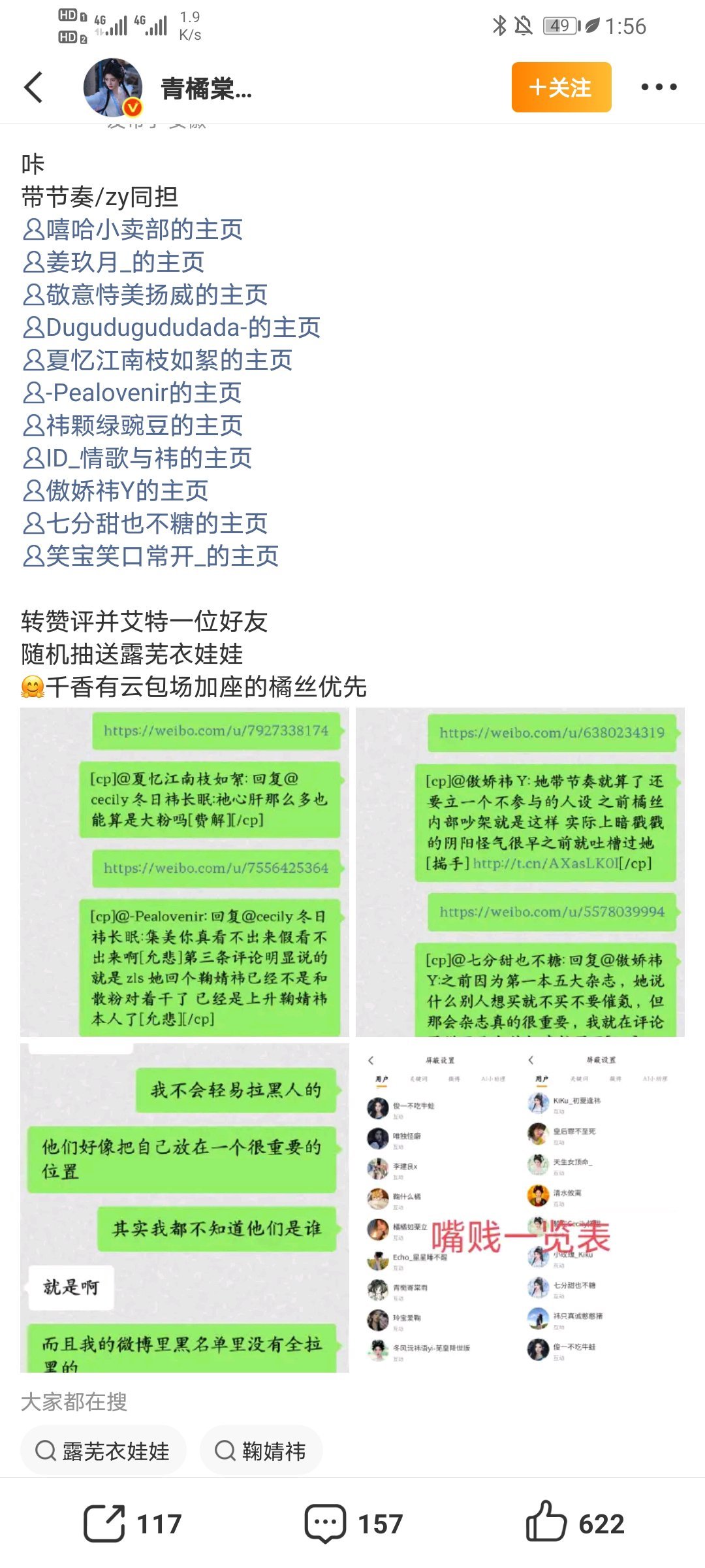 好几个熟人