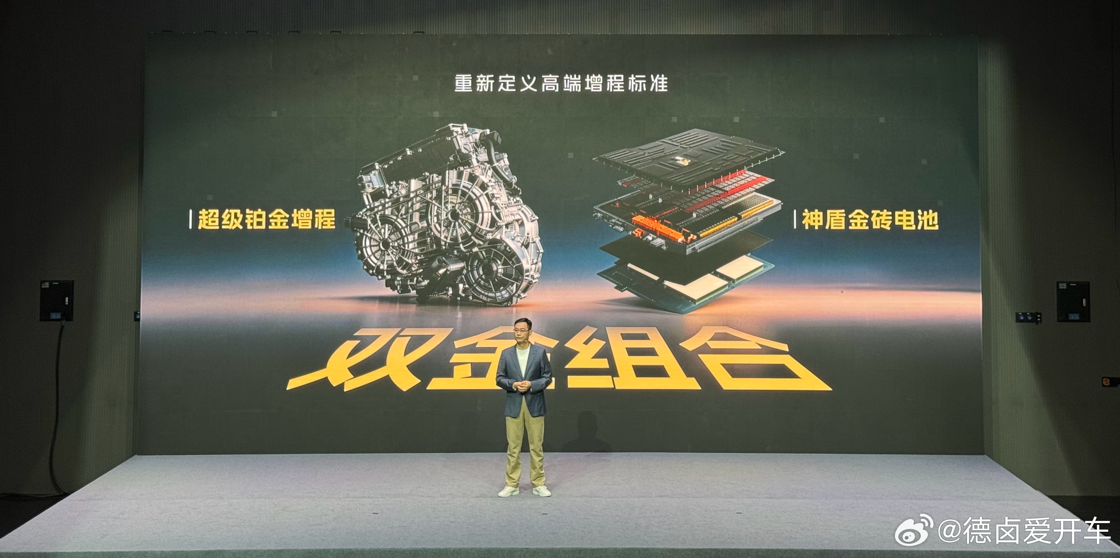 吉利又一台增程车型博越REV；主流增程看大厂，大厂增程盼吉利；这375km纯