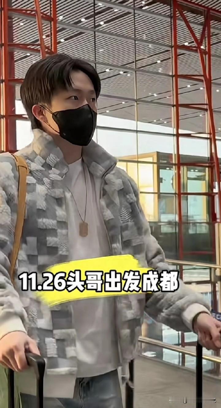 刚刚看到有网友说，不出意外话，用不上十分钟后，头头这身穿搭价钱就给挂网上了[捂脸