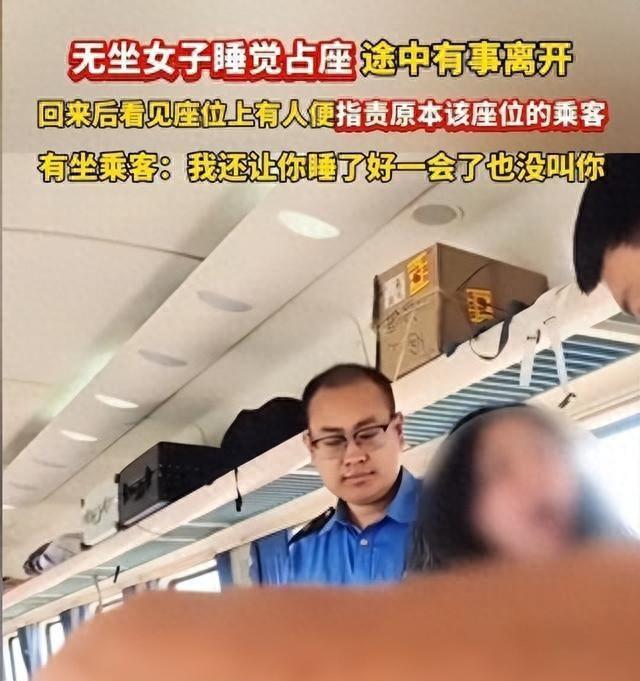 “太不讲理了！”山东，女子买的坐票，上车后发现座位被人占了，于是就站在旁边等着，