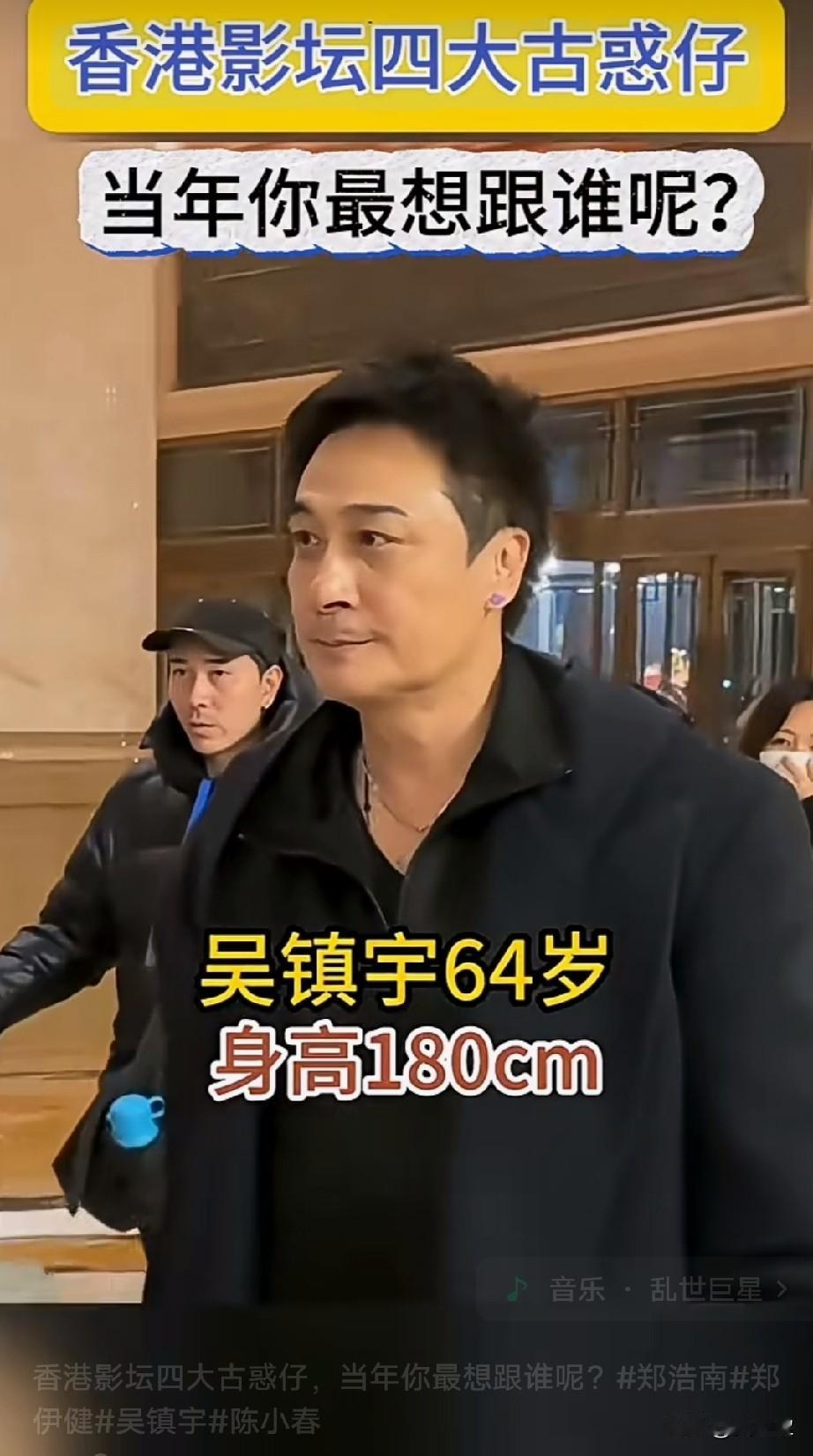 香港影坛四大古惑仔，当年你最崇拜谁呢？