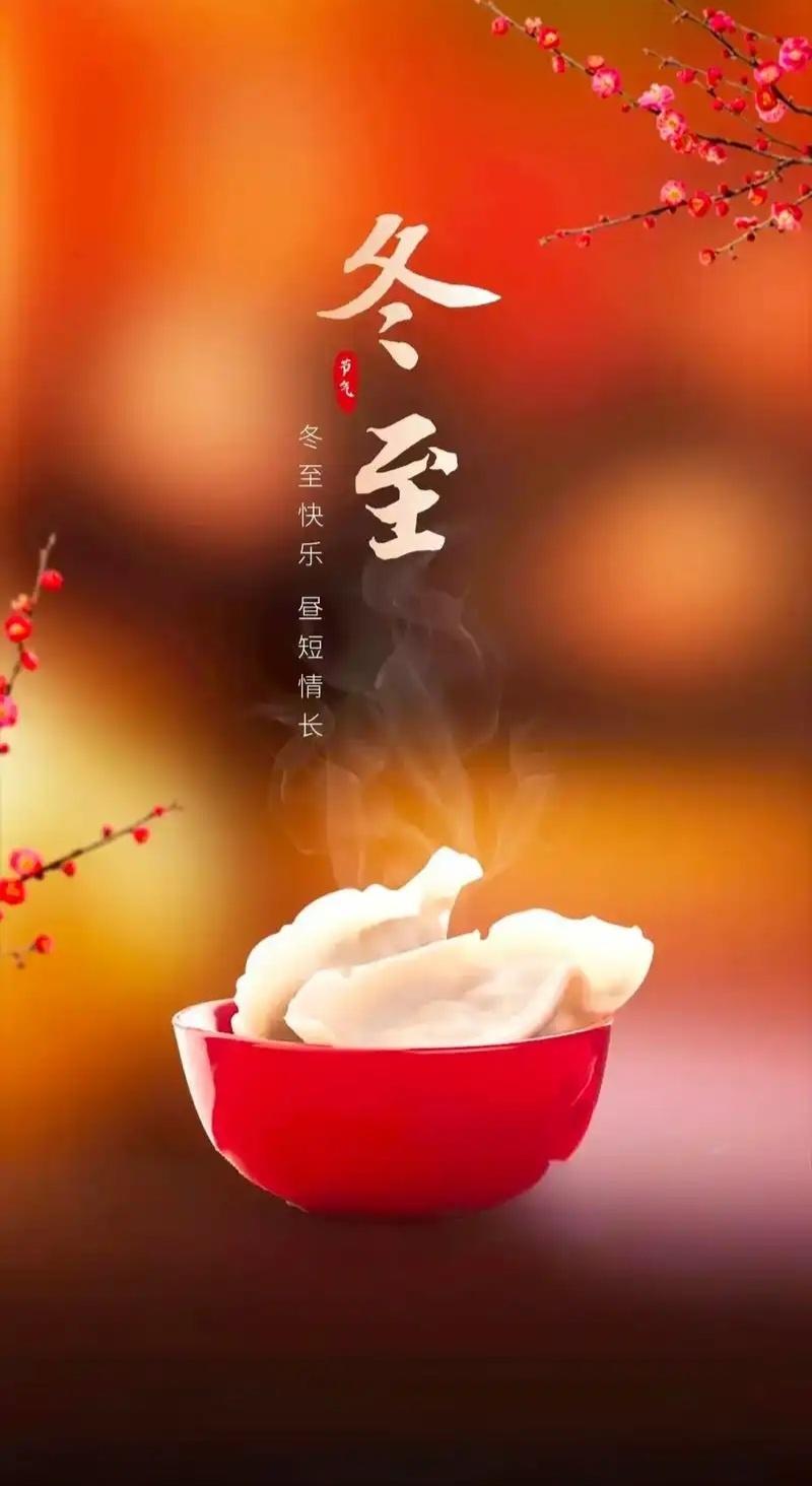 乙巳年戊子月甲子日公历2025年12月21日农历十一月初二日今日2