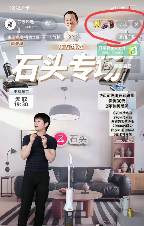 东方甄选直播间的人数太少了！少得连他自己的粉丝都不相信了！谁能想到，昔日董宇