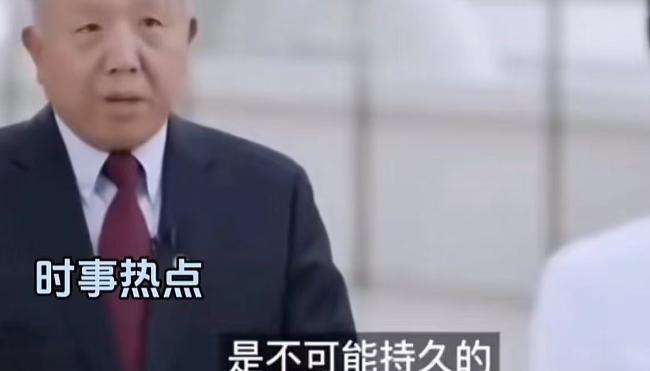 “这才是真专家！”经济学家吴晓求教授说：“老百姓都没收入了，还在刺激消费！这种做