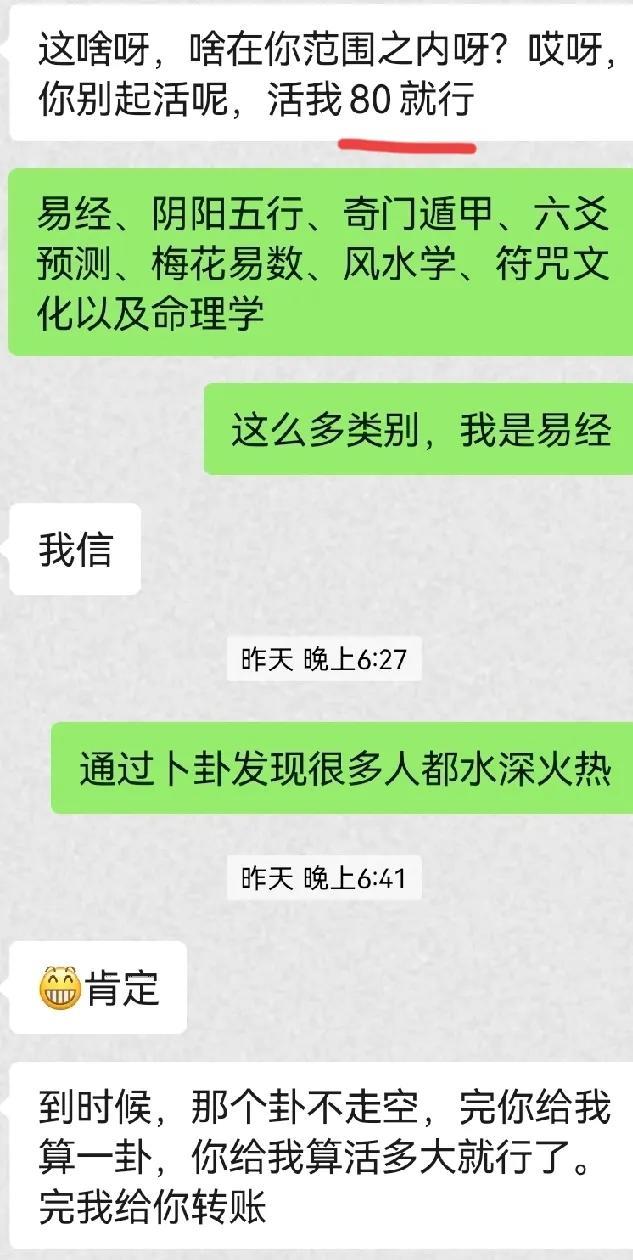 一个邻居刚刚送走了90岁的老母亲，自己就查出来癌症。我在廊坊有个小公寓，他买的