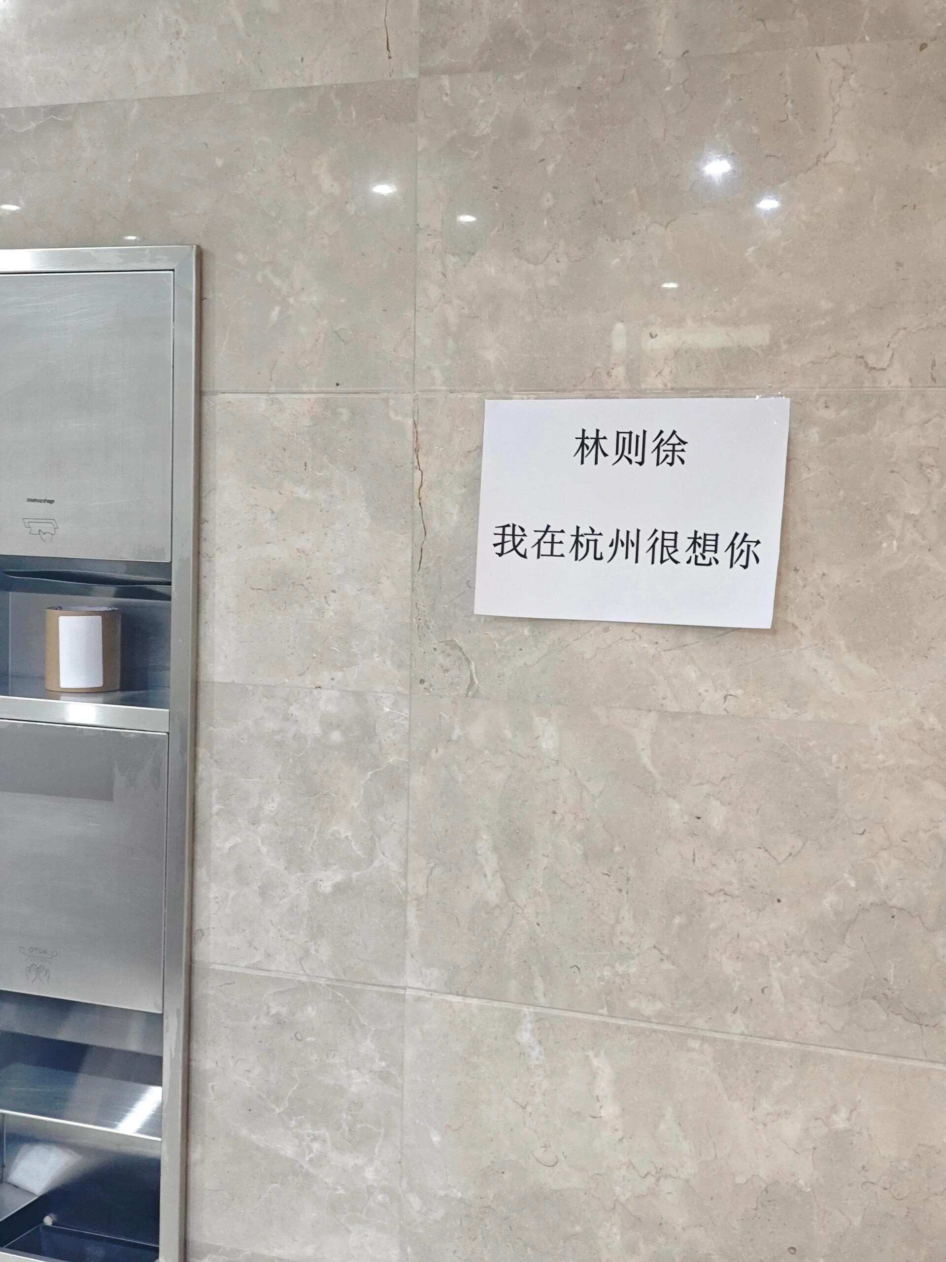 因为讨厌二手烟……同事竟偷偷做这事​​​