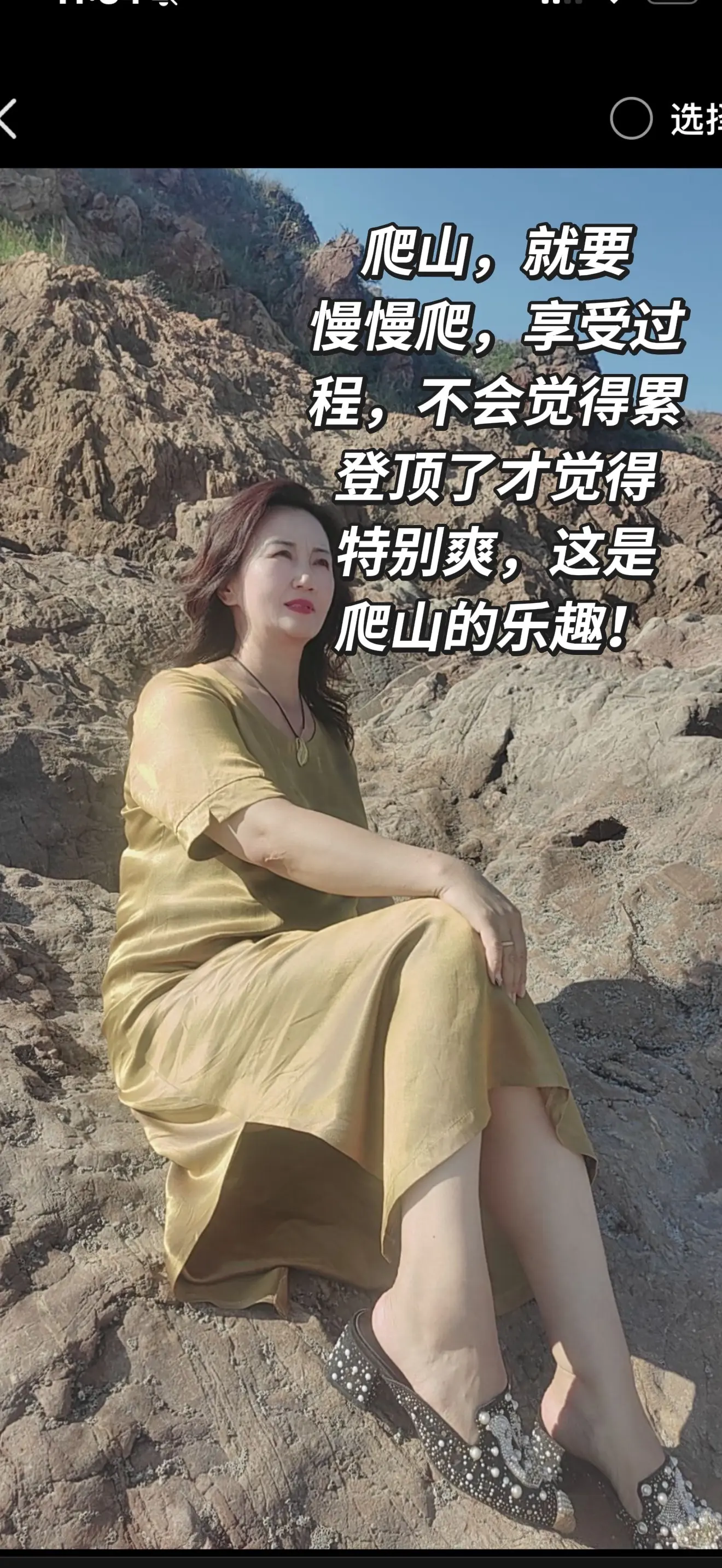 来一场浪漫沙漠之旅 活在风景里的女人