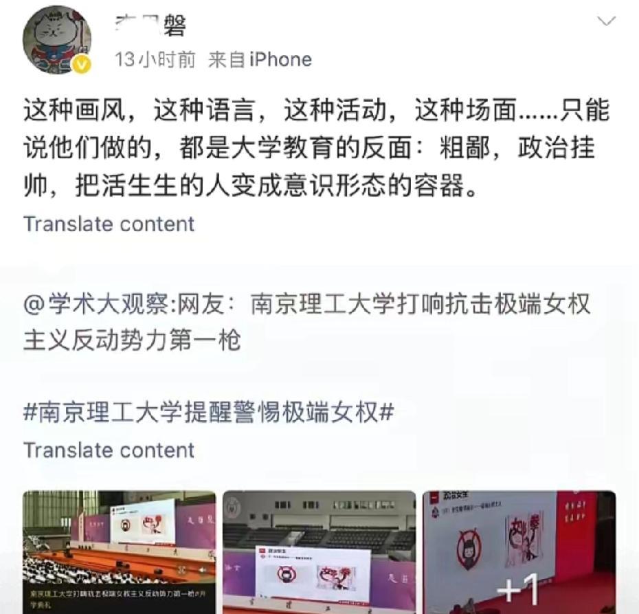 随记！一个别样的风景，让人万千感慨万万没想到，在今天，依然有这种明晃晃的风景，