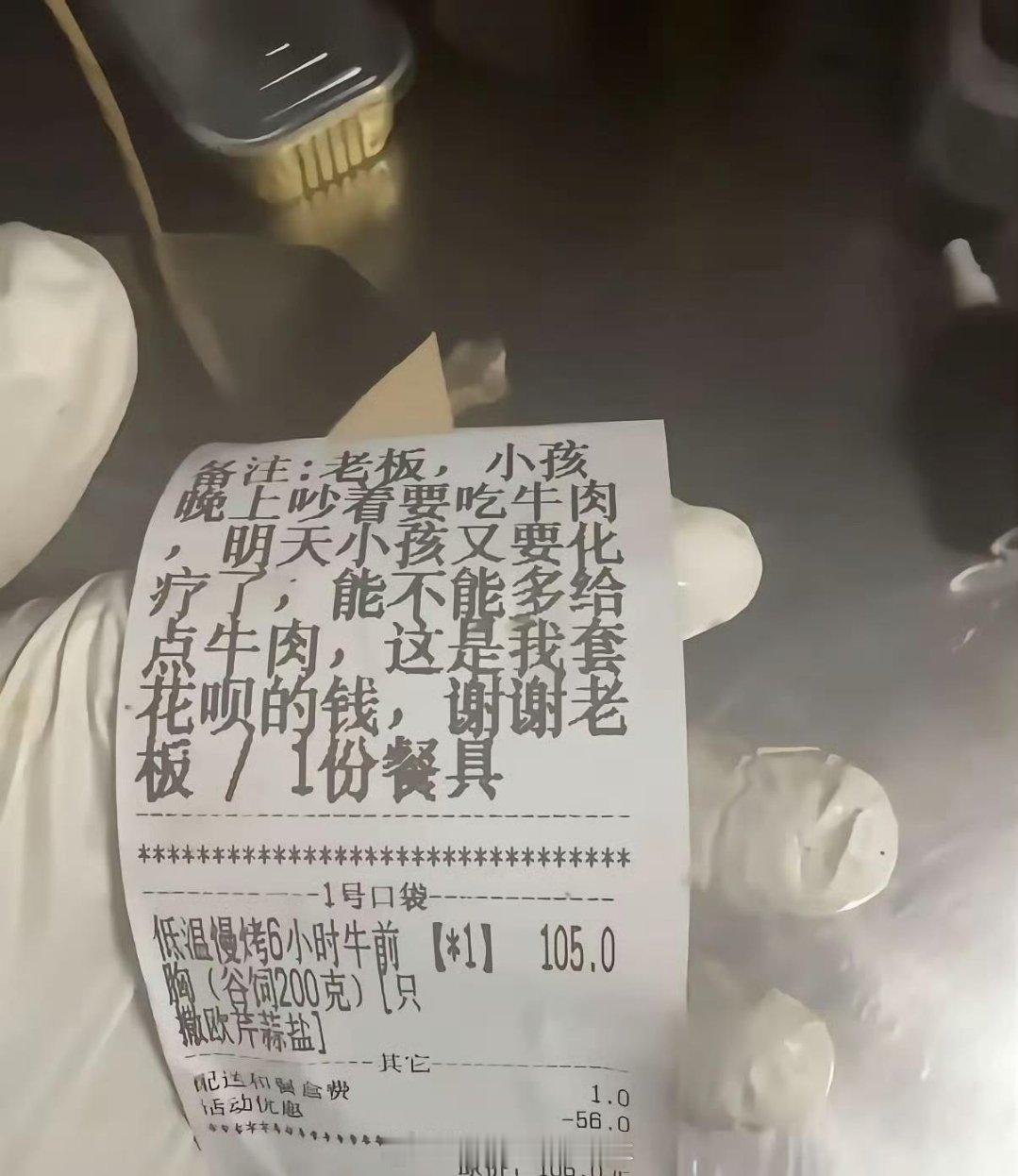 这个是真的吗？我应该怎么办？