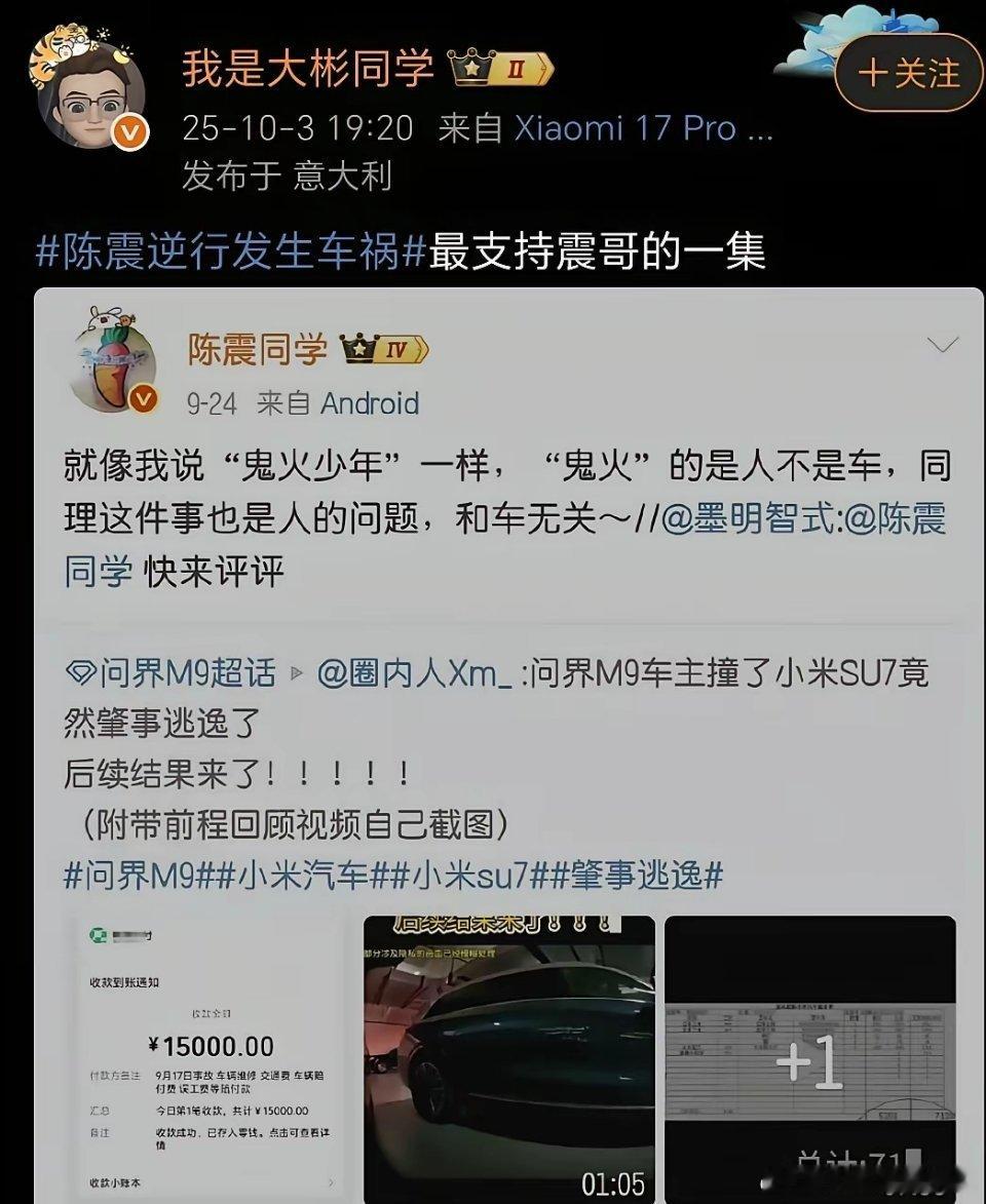 因为千万粉车评人驾驶劳斯莱斯闪灵出事故，就像在车圈投了一个重磅炸弹，喜欢和不喜欢